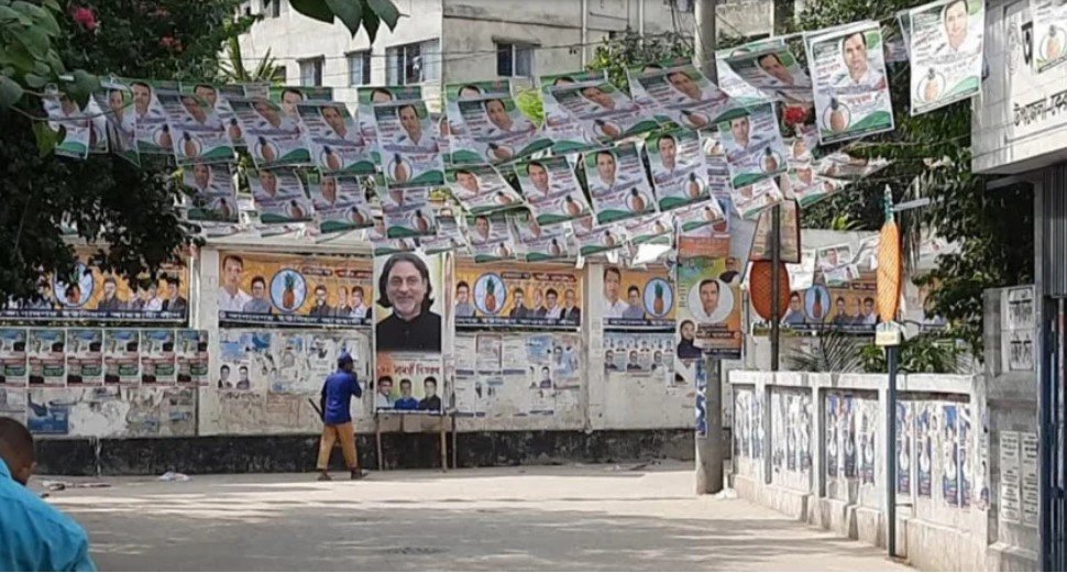 এবার কেরাণীগঞ্জ উপজেলায় আ.লীগের প্রতিদ্বন্দ্বী আ.লীগ